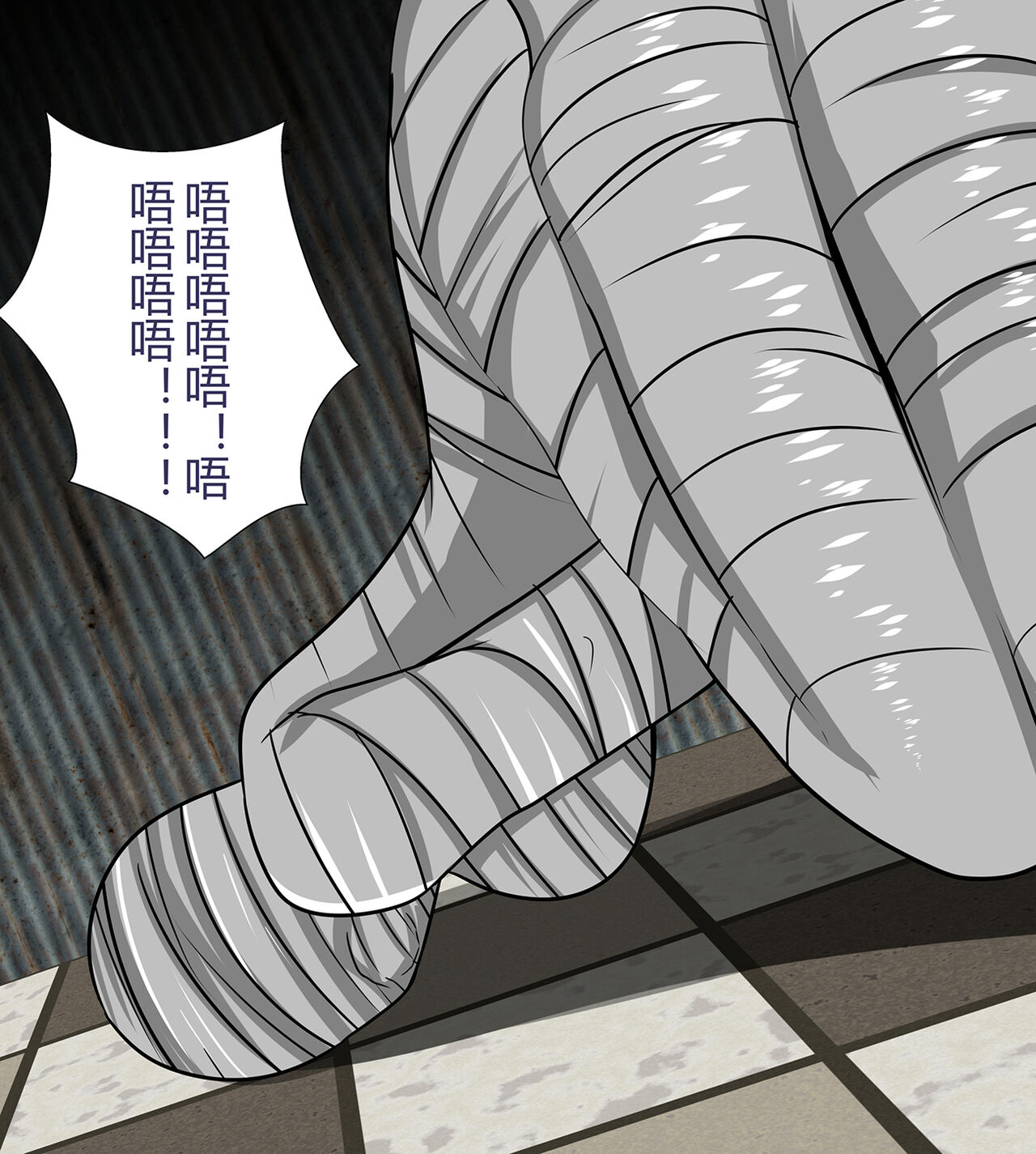 Miwako Sato kidnapping case - Page 14