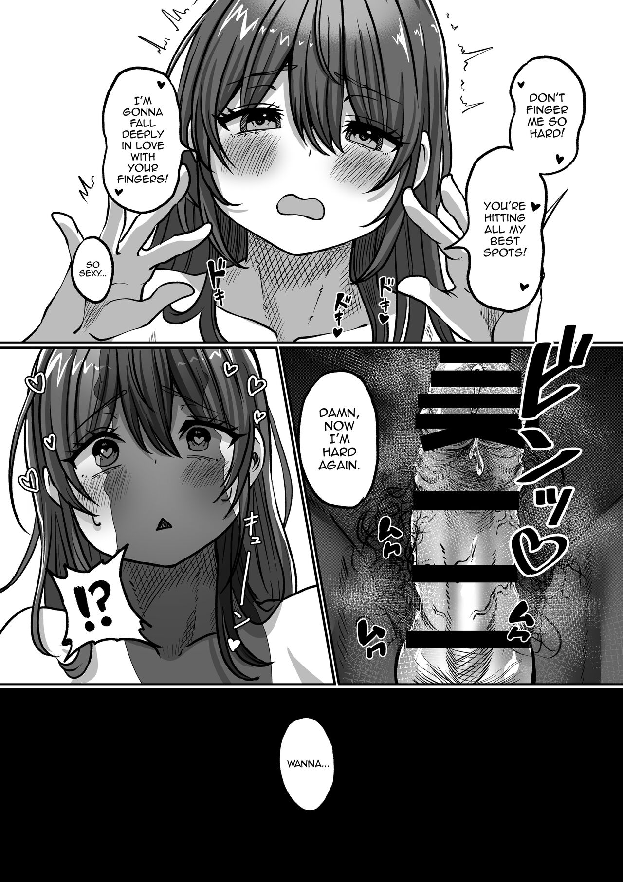 Otonari no Riku - Page 22