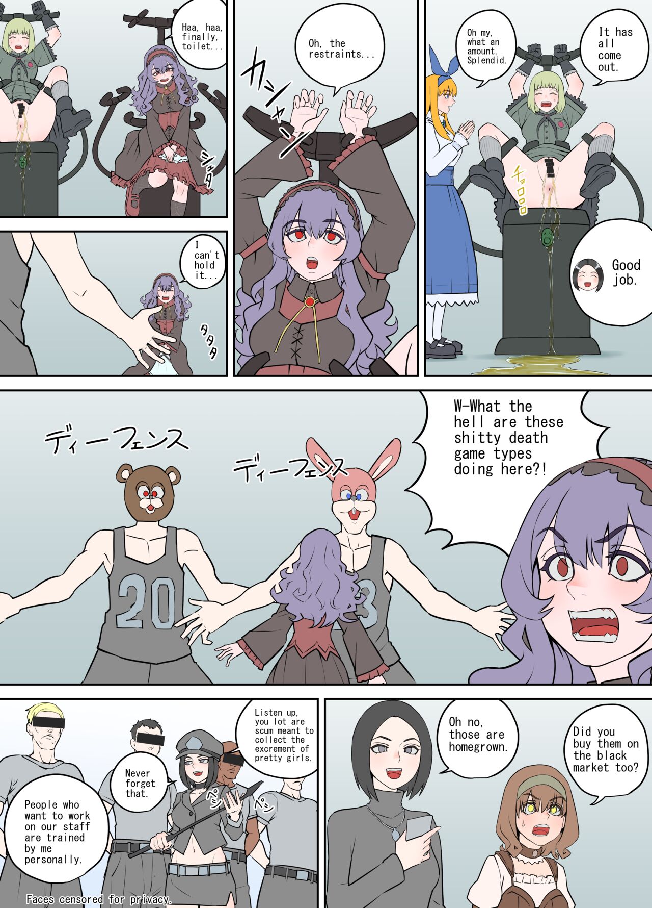Shien Site Tokubetsu Kikaku 2023 Zenpen - Page 17