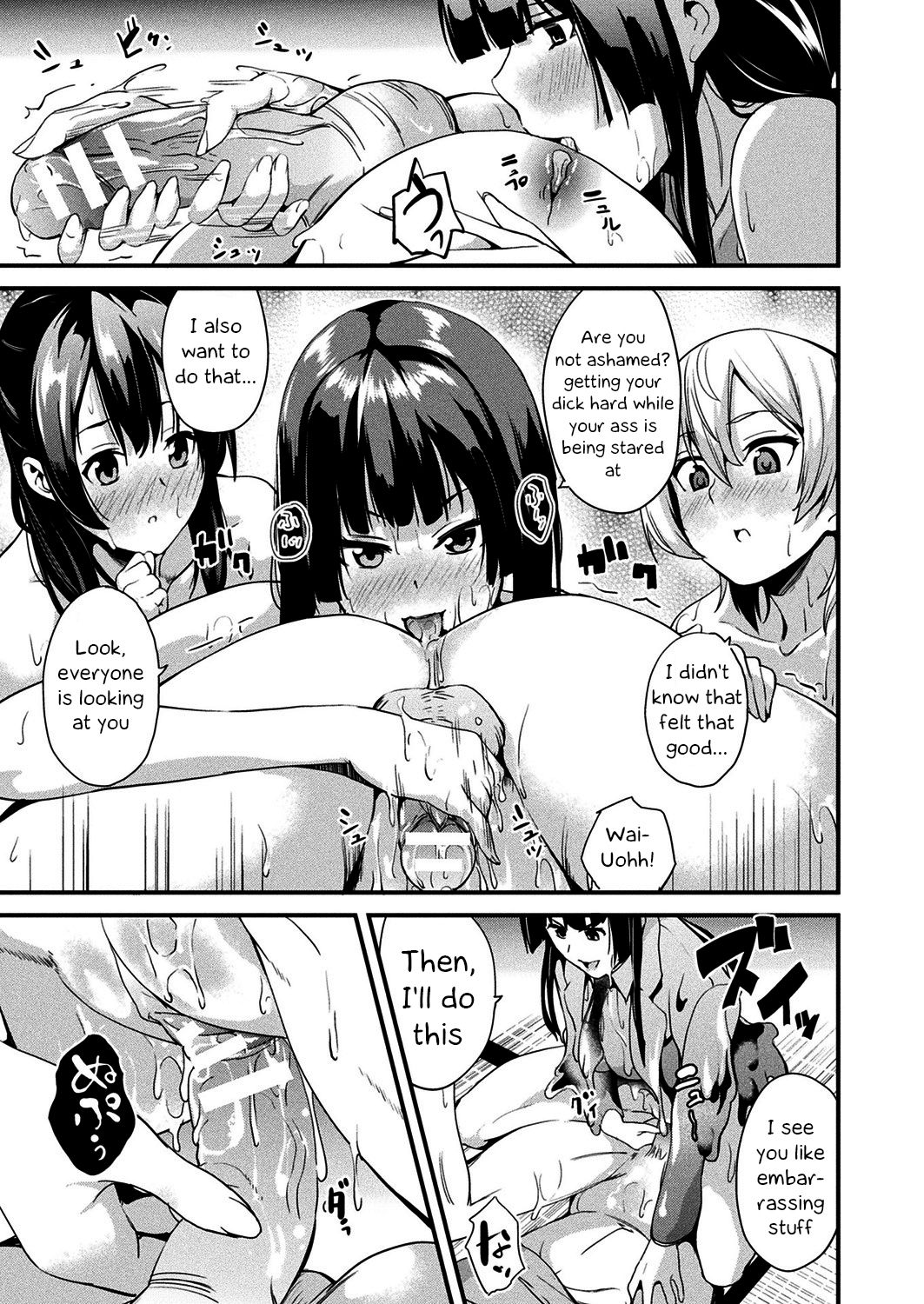 Doukyo Suru Neneki - Page 127