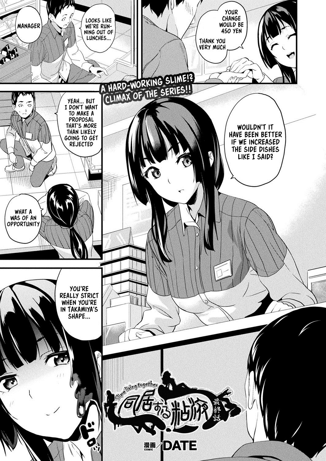 Doukyo Suru Neneki - Page 137