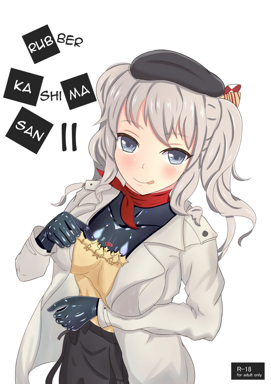 Rubber Kashima-San 1 & 2 - Page 28