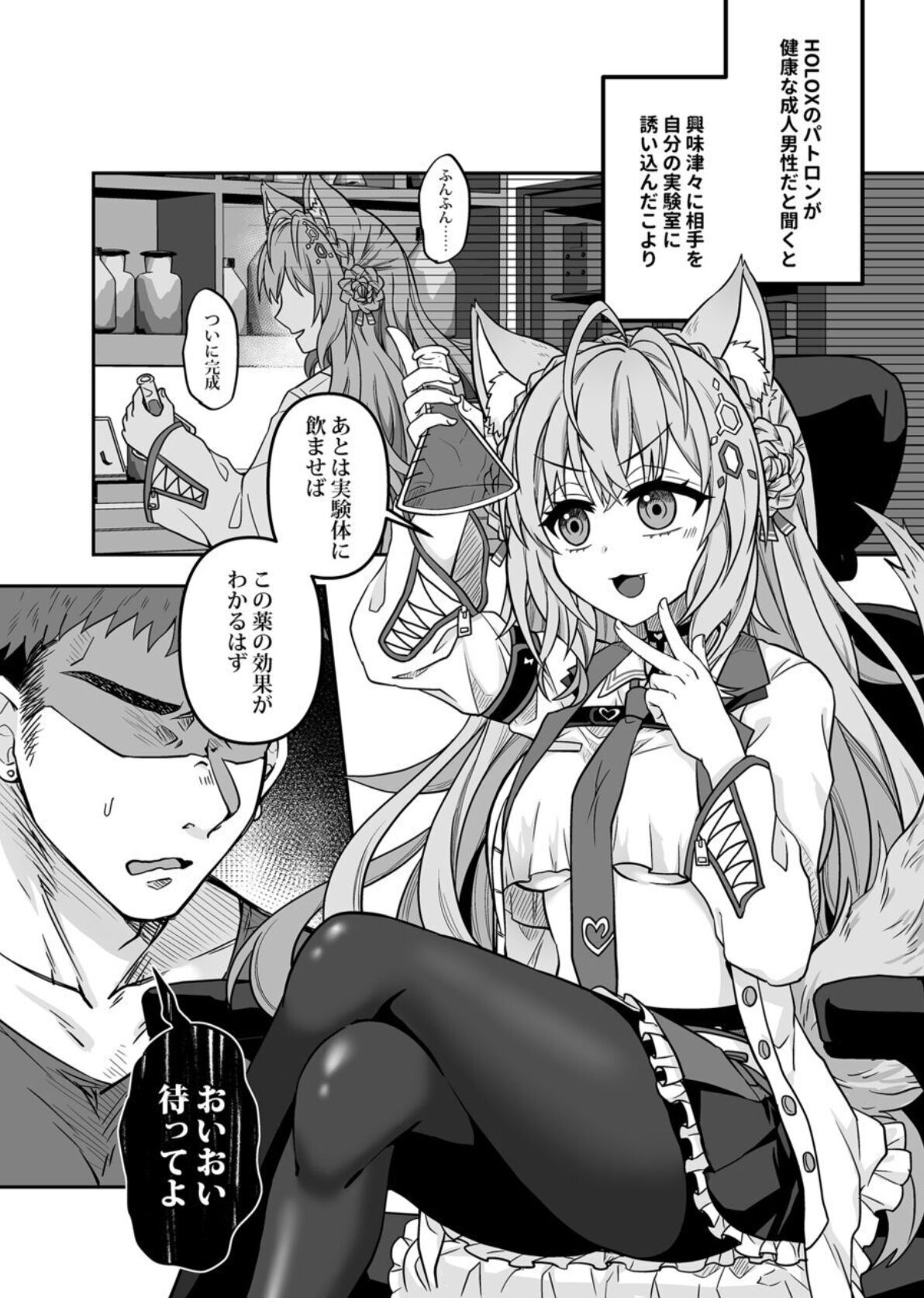 Preview page 3