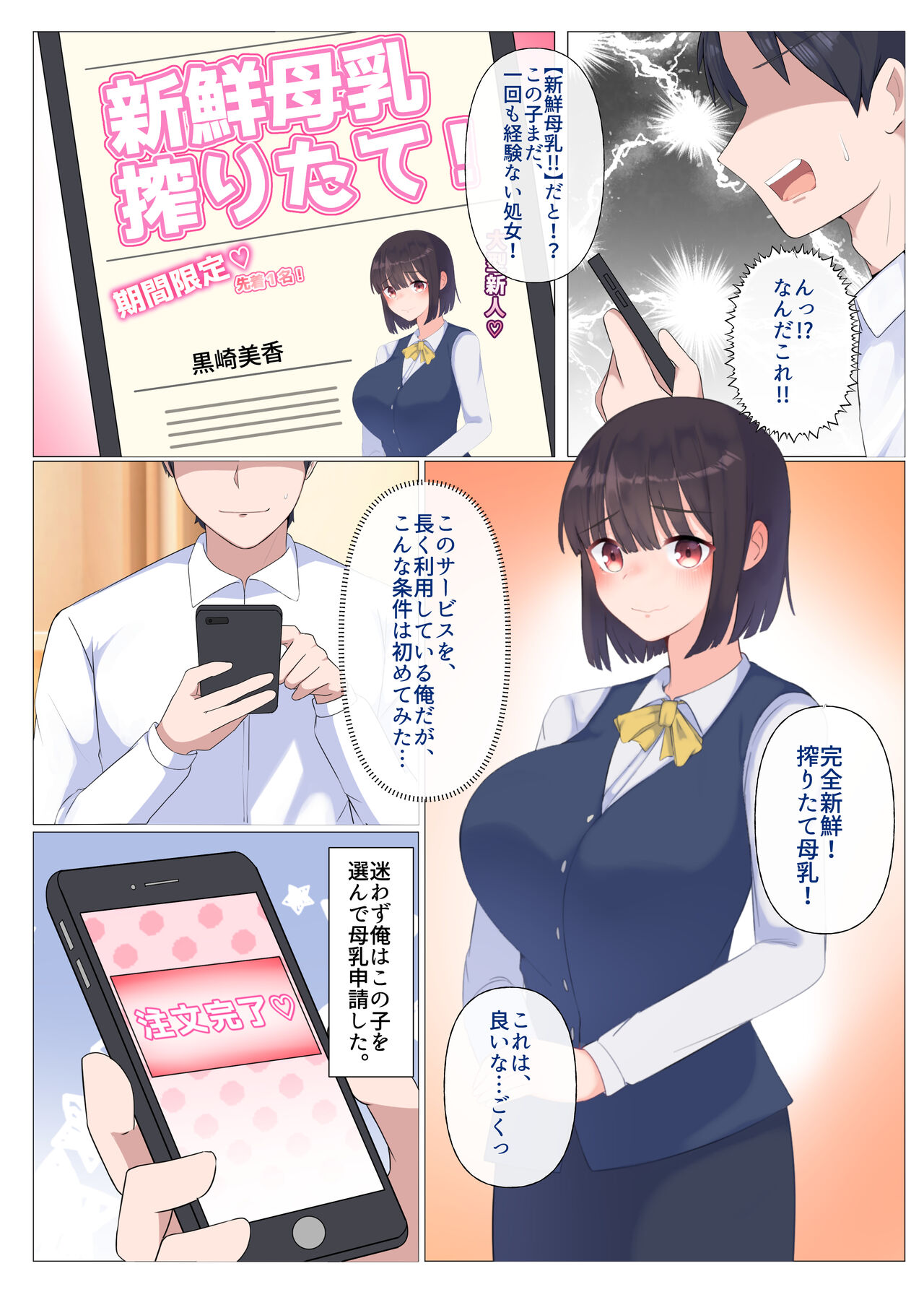 Preview page 6