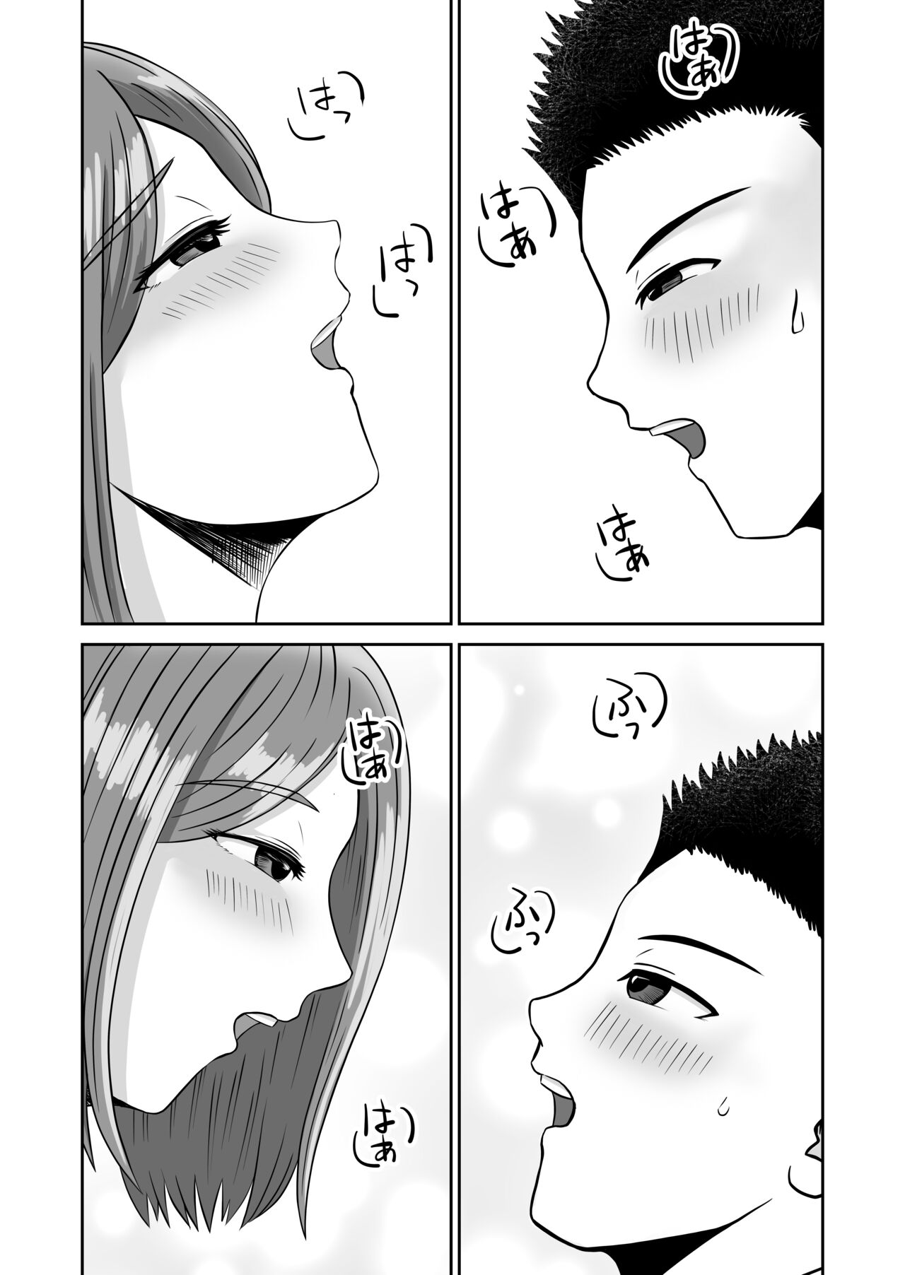Kanojo no Nedan 2 - Page 66