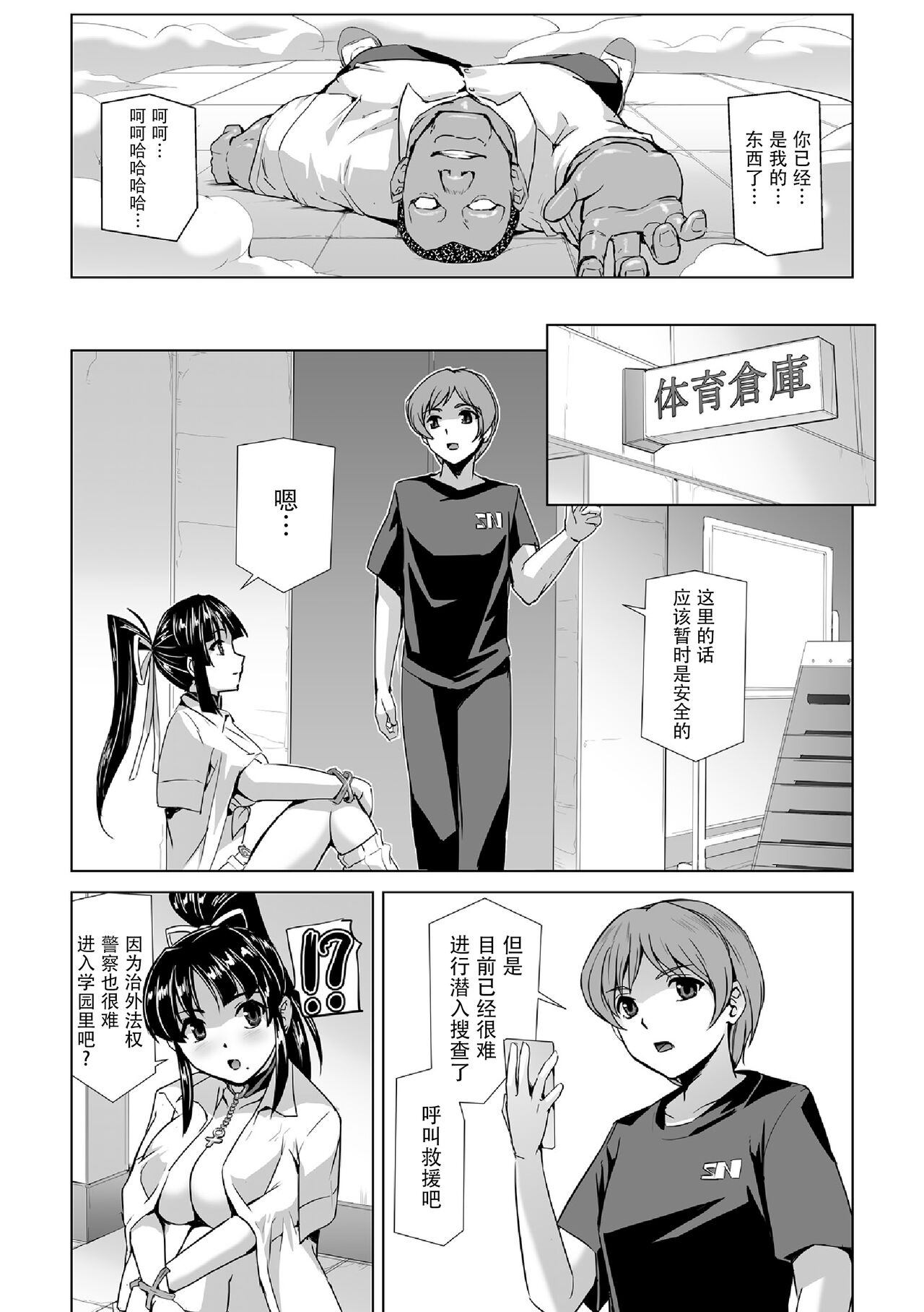Preview page 7