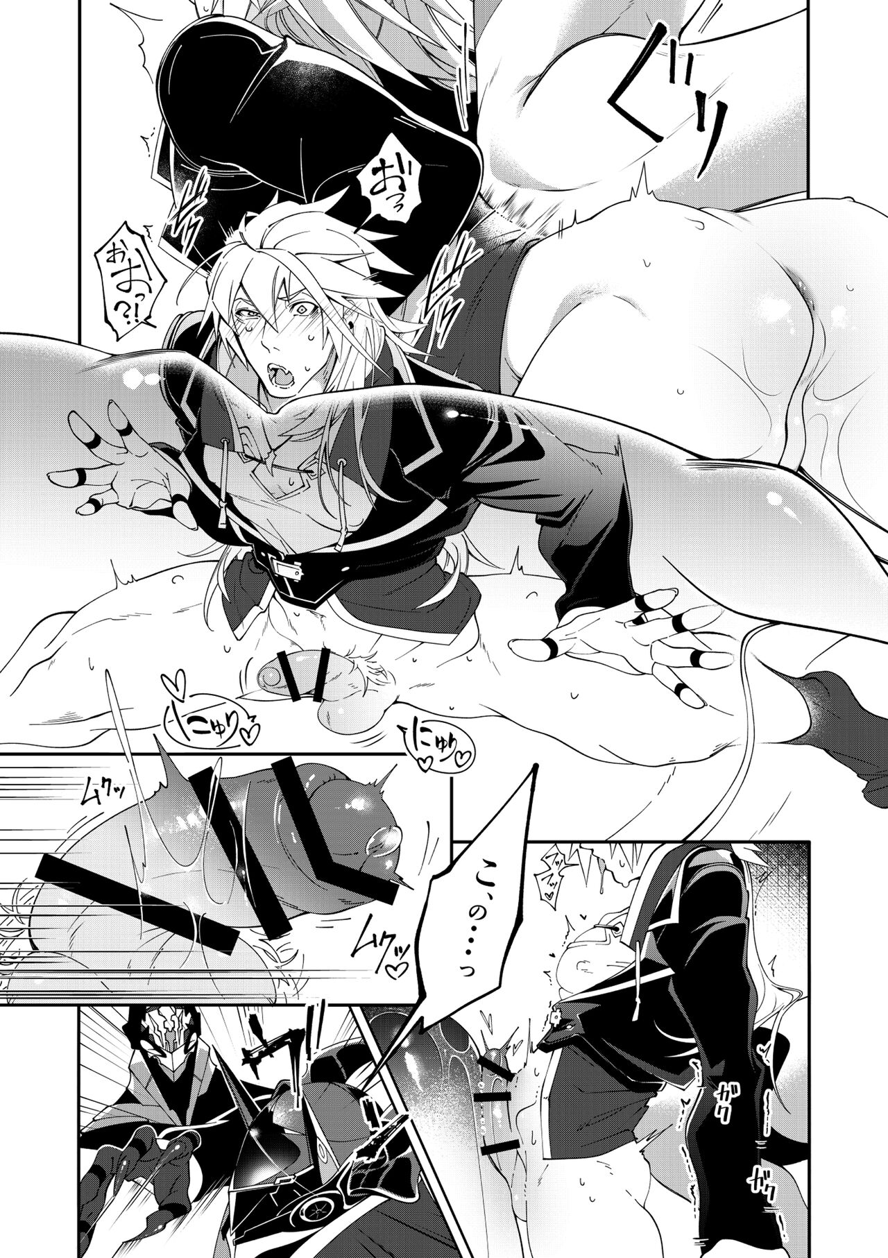 DerailleurGuys - Page 20