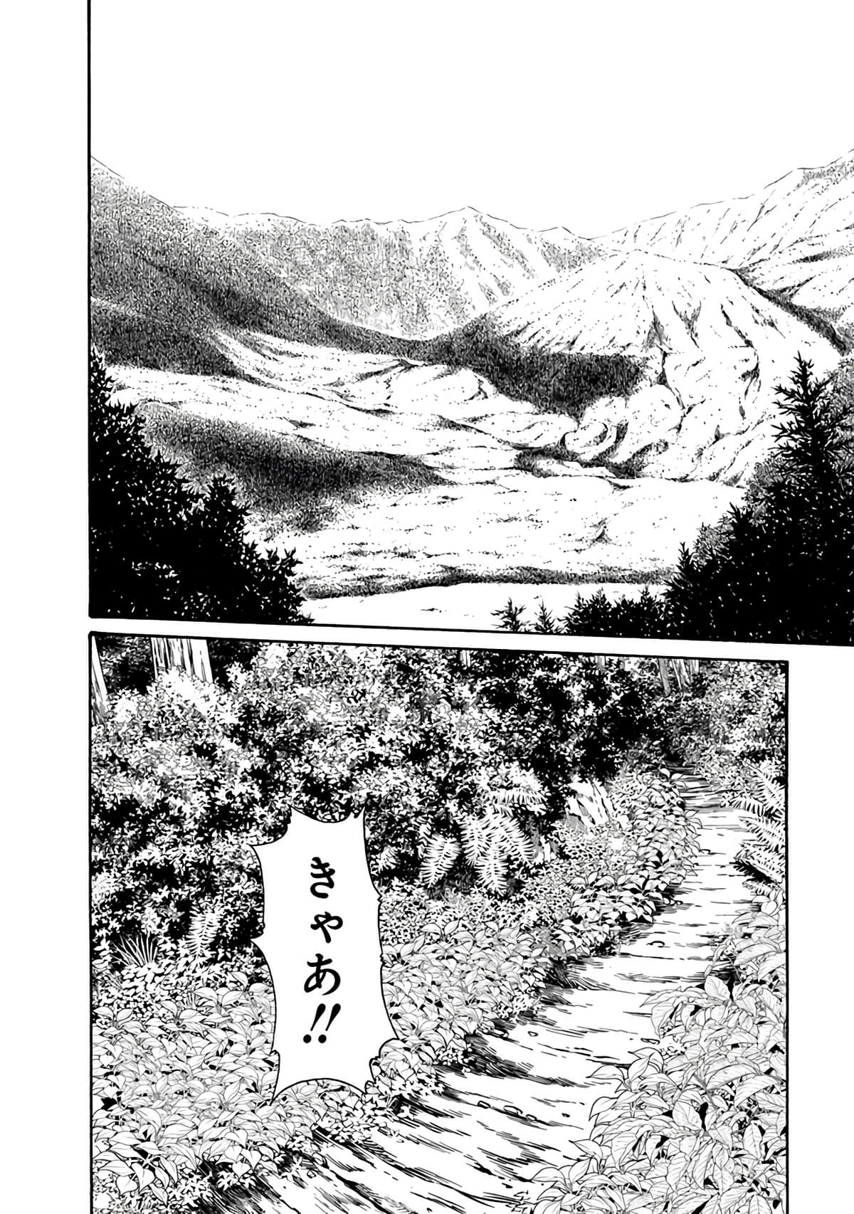Araxa Ninpo-Cho Vol.6 - Page 128