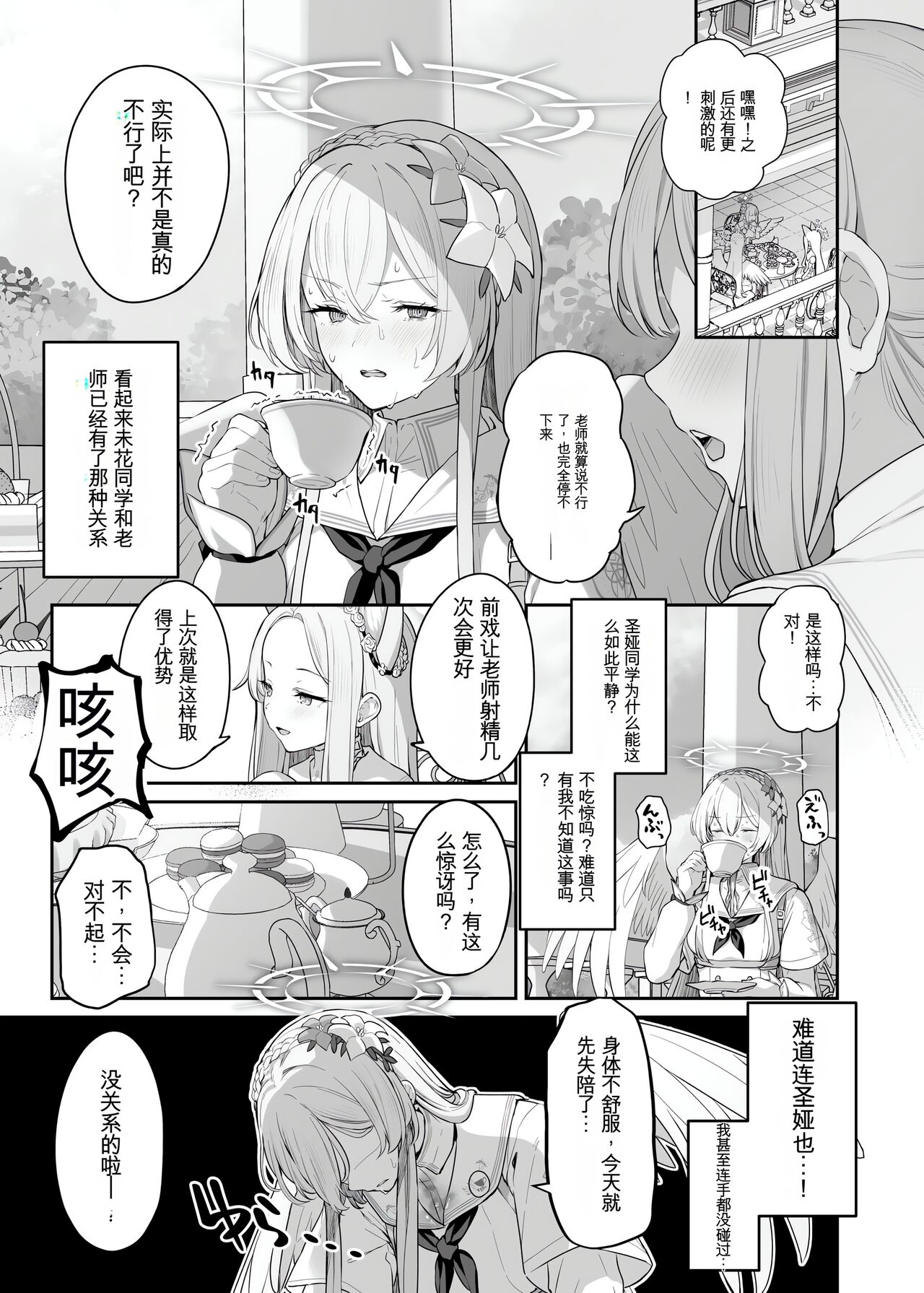 Preview page 3