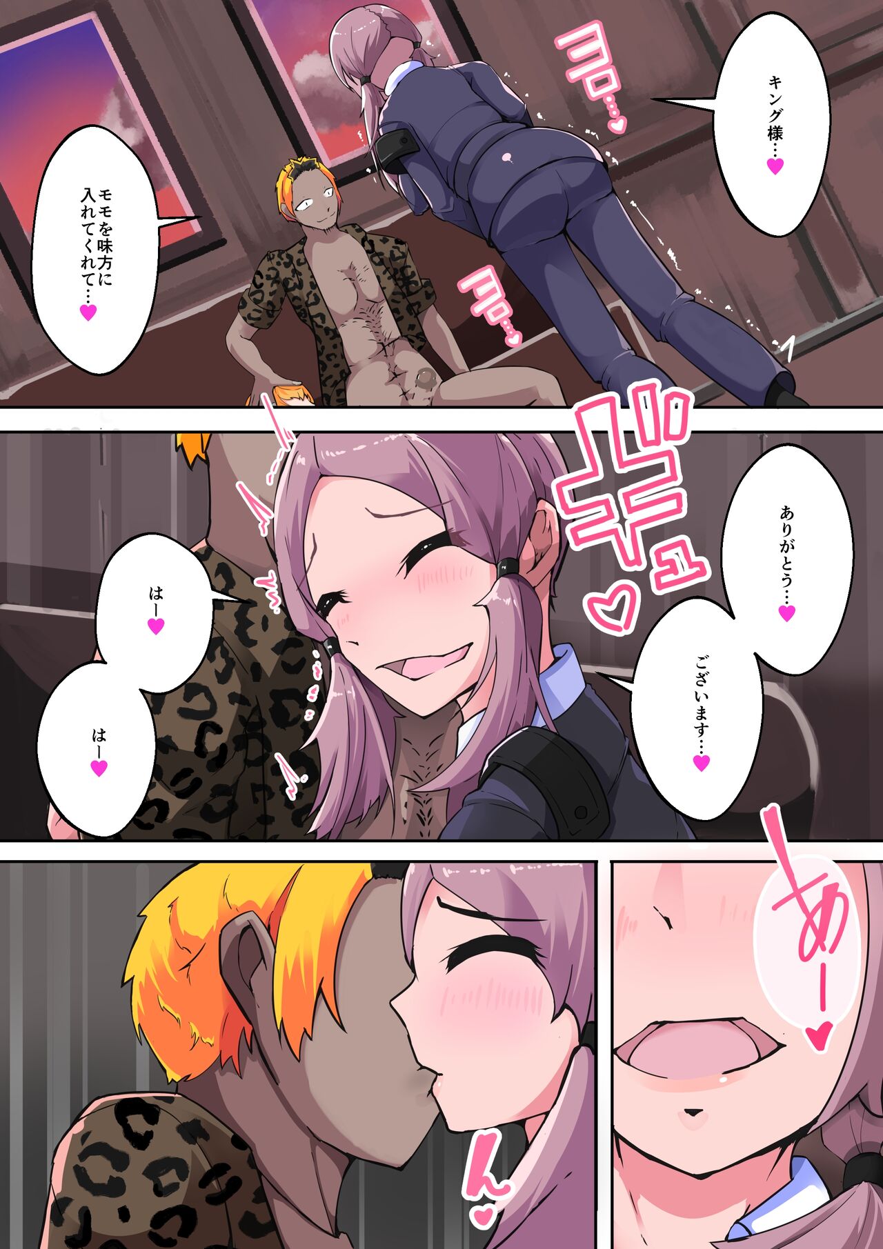 Shiro Tetsu no Shiro Sakura【Hakuou】 - Page 15