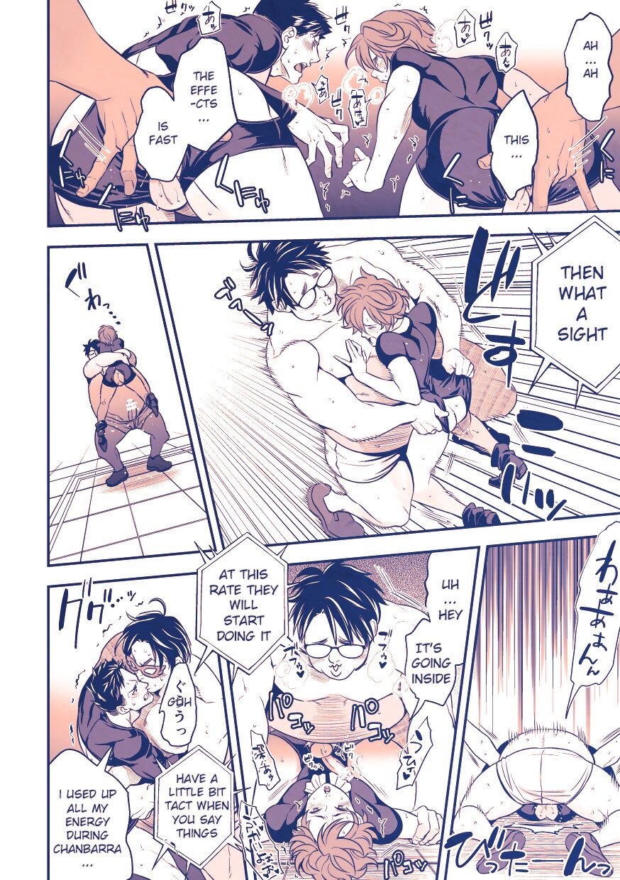 Chika Idol stage3 YOH - Page 11