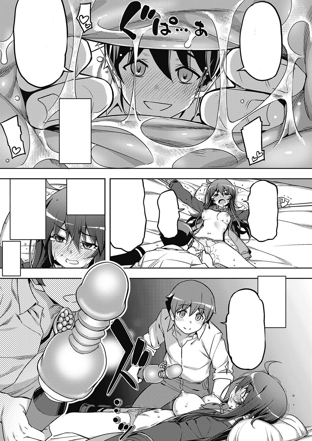 Hanashi ga Chigau - Page 21