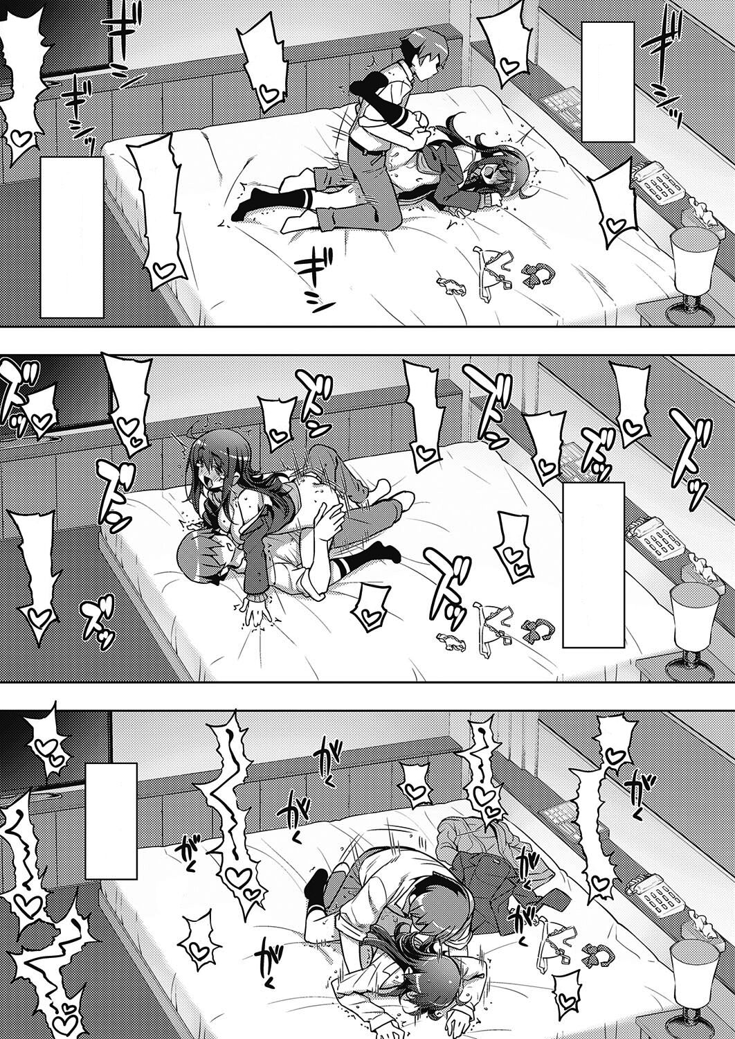 Hanashi ga Chigau - Page 35