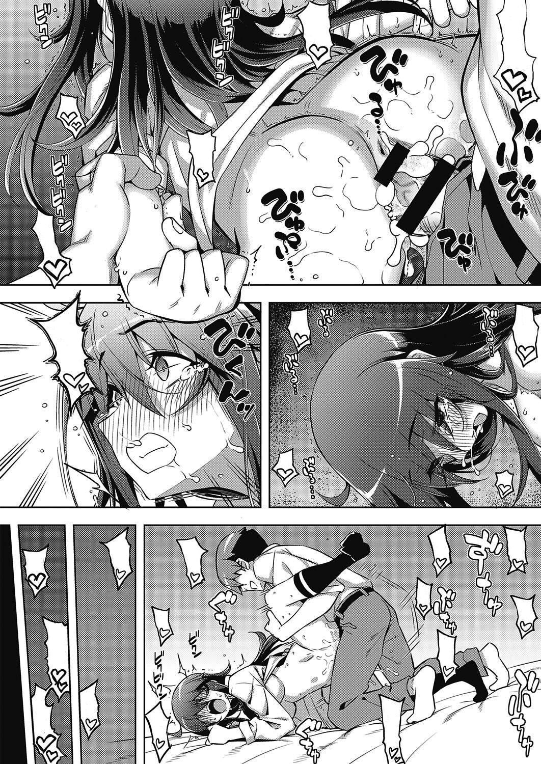 Hanashi ga Chigau - Page 38