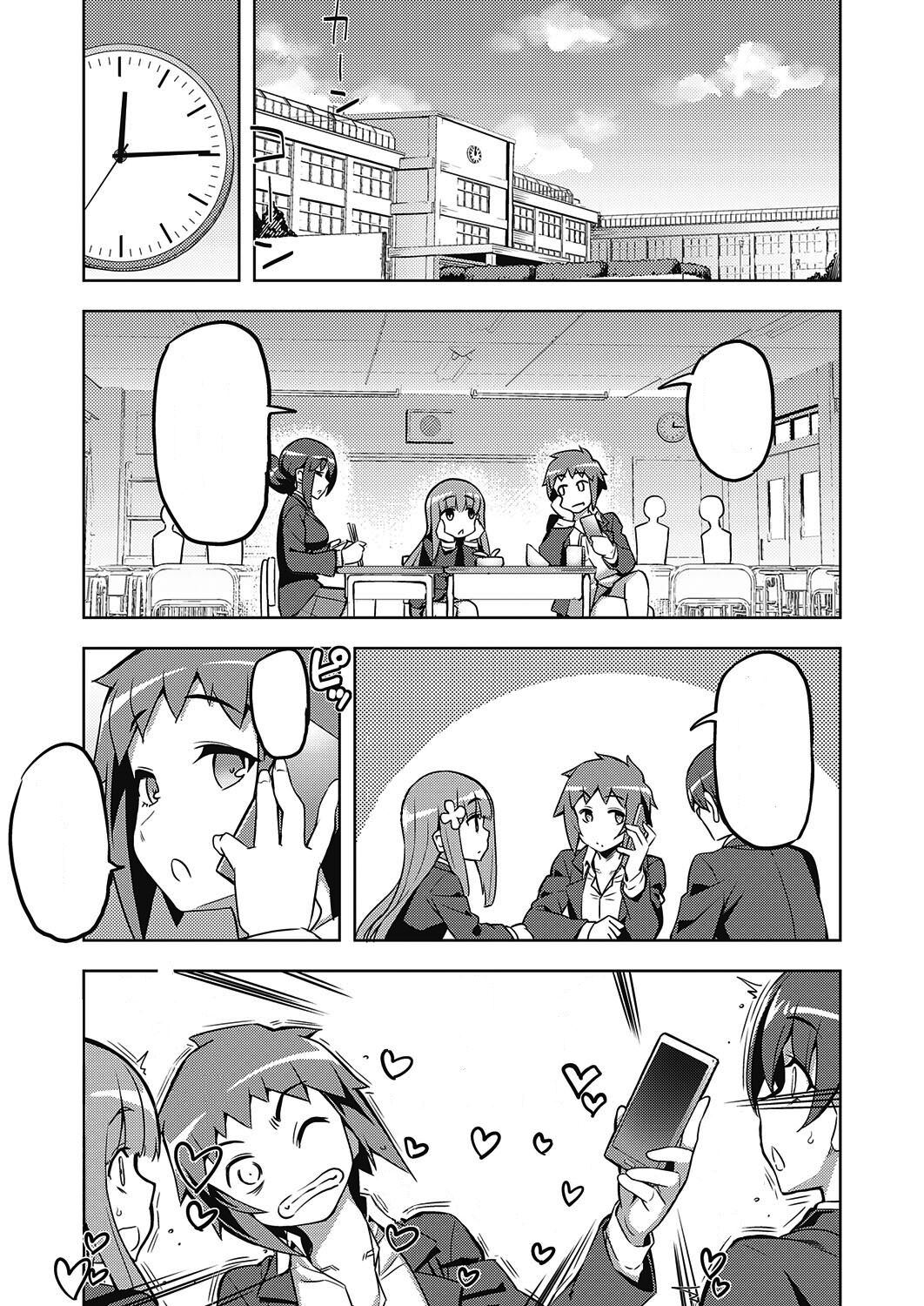 Hanashi ga Chigau - Page 39