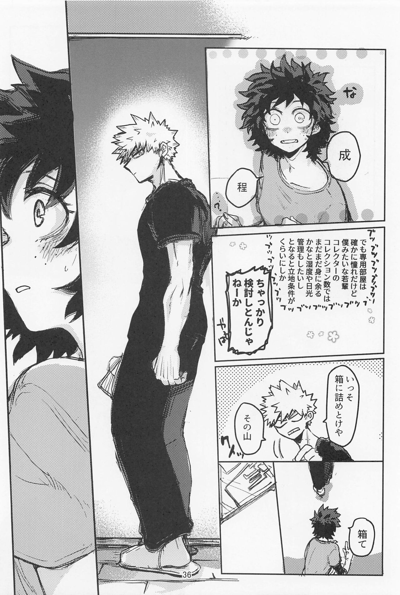 Oironaoshi Nya Mada Hayai - Page 35