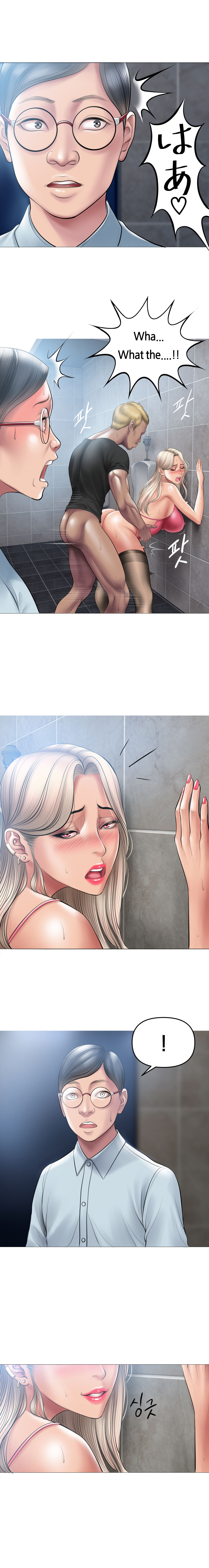 Smoking Hypnosis - Page 118