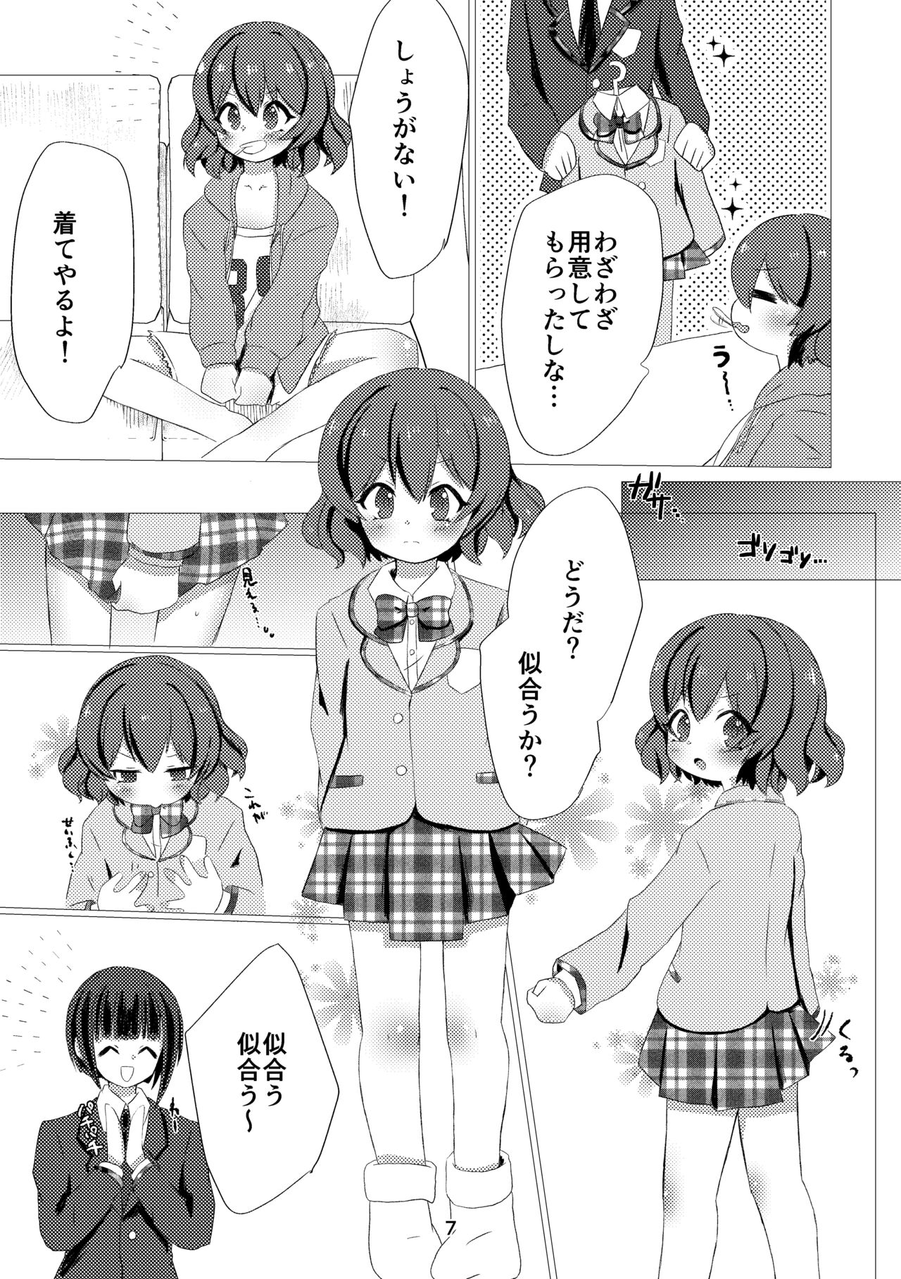 Preview page 5