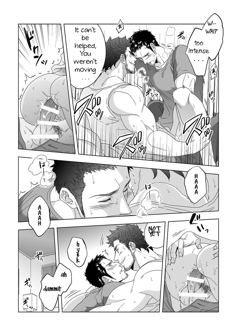 Jouge Kankei - Page 6