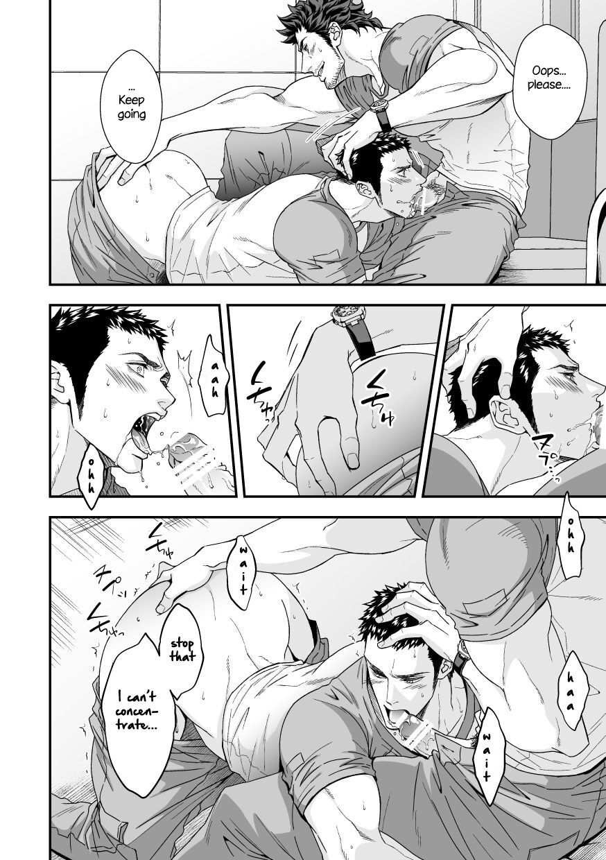 Jouge Kankei 4 - Page 13