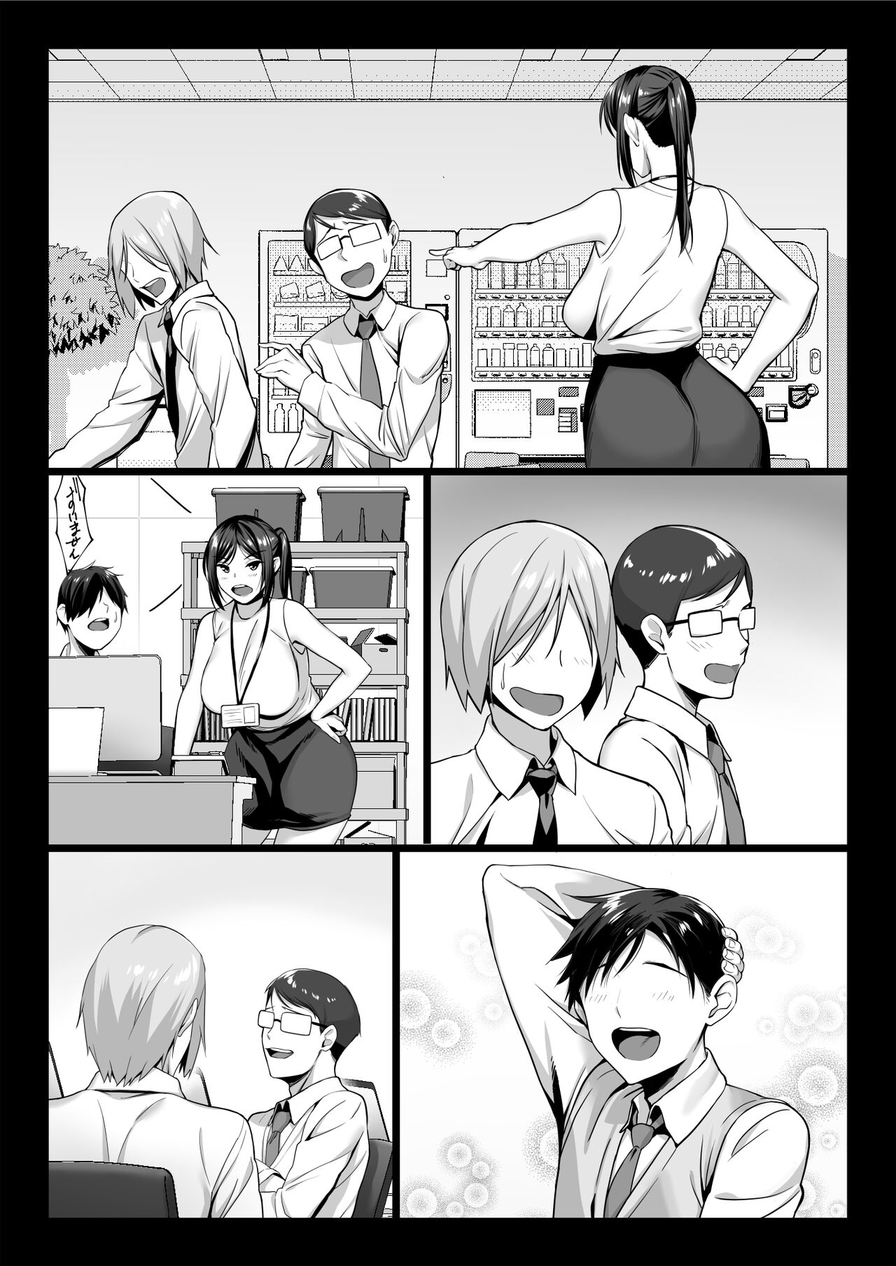 Niizuma Joushi wa Buka no Chinpo de Do-M Ochi - Page 4