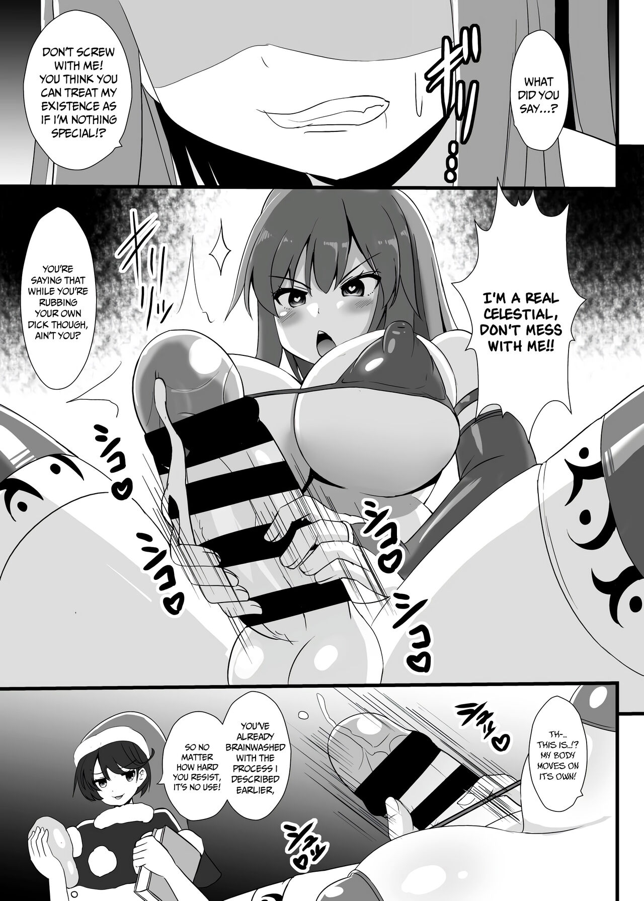 Yume Jinkaku Haisetsu Tenshi-chan - Page 12