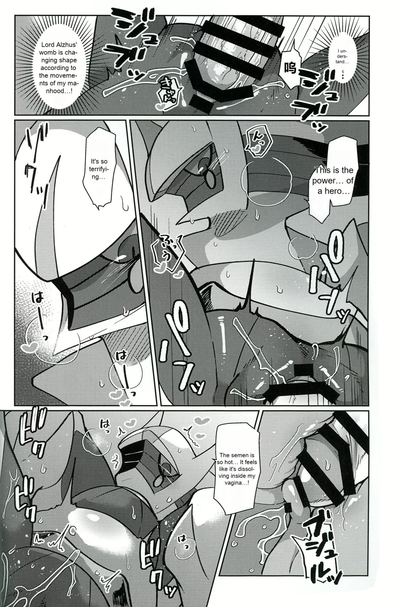 Kami no Otawamure | Game of Gods - Page 17