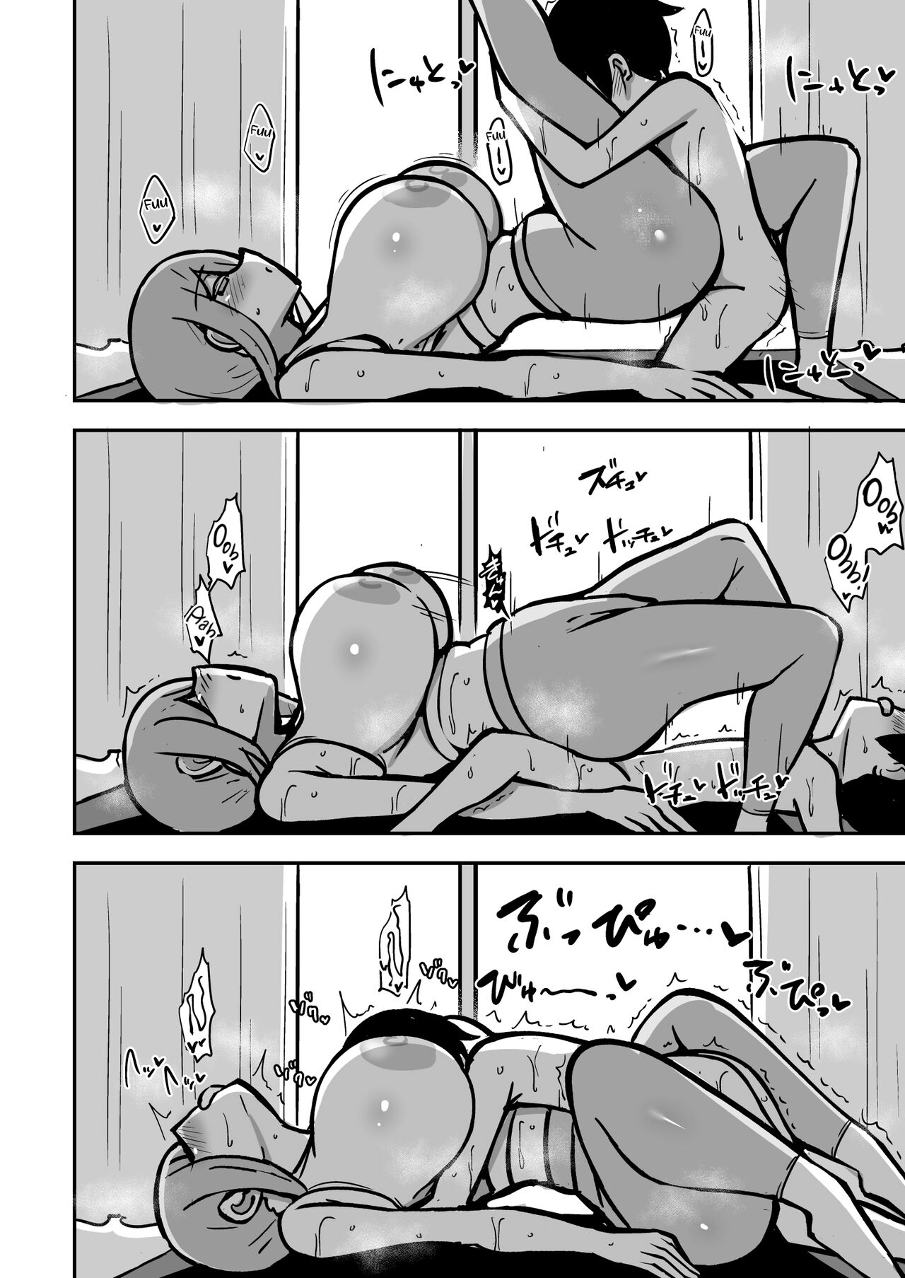 Ara-ara Mama to Seikou 1.5 - Page 9