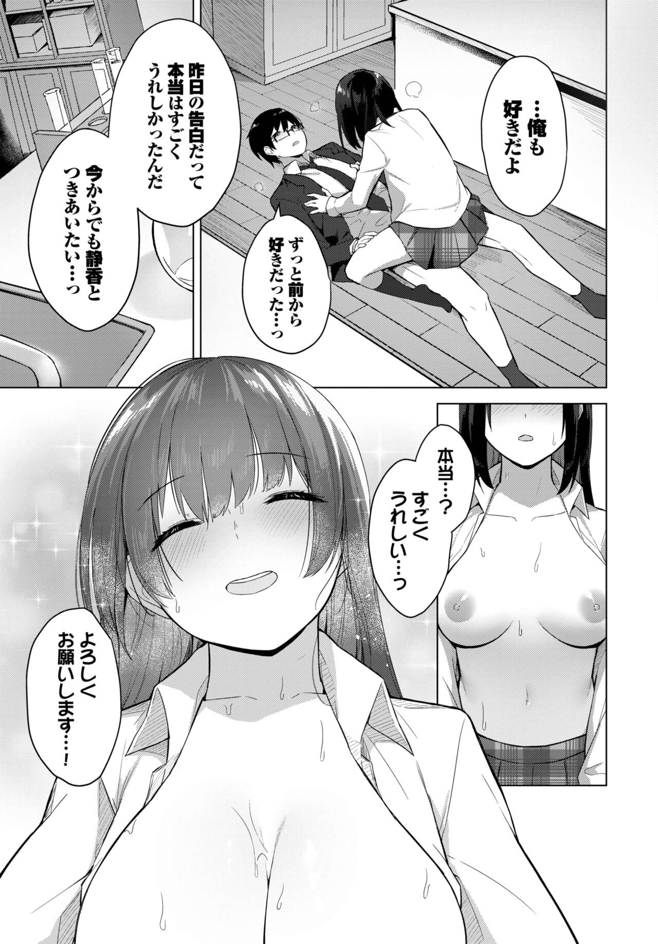 COMIC BAVEL 2023-09 - Page 176