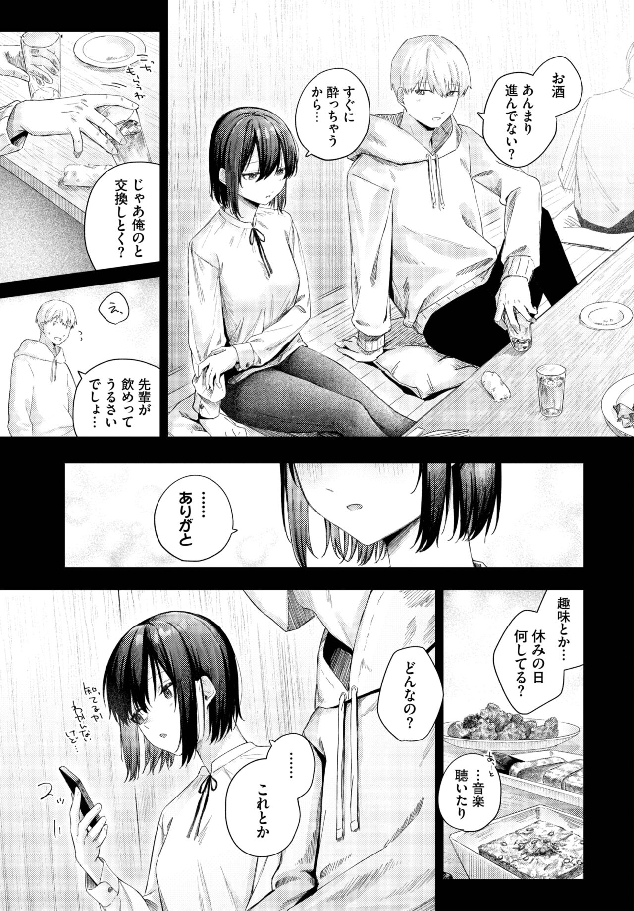 COMIC BAVEL 2023-09 - Page 191