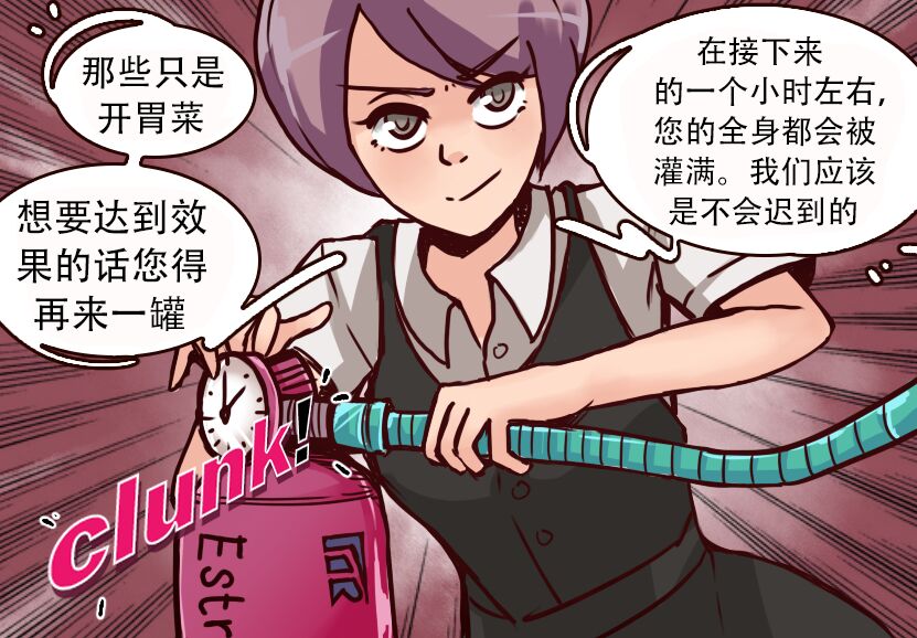 K no Akuheki - Page 42