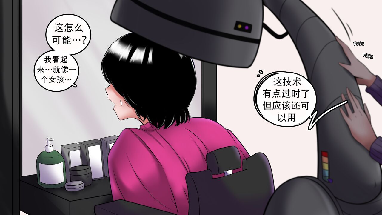 K no Akuheki 2 - Page 24