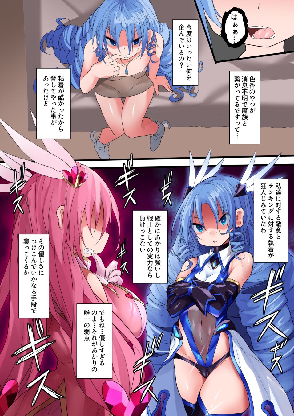 Preview page 6