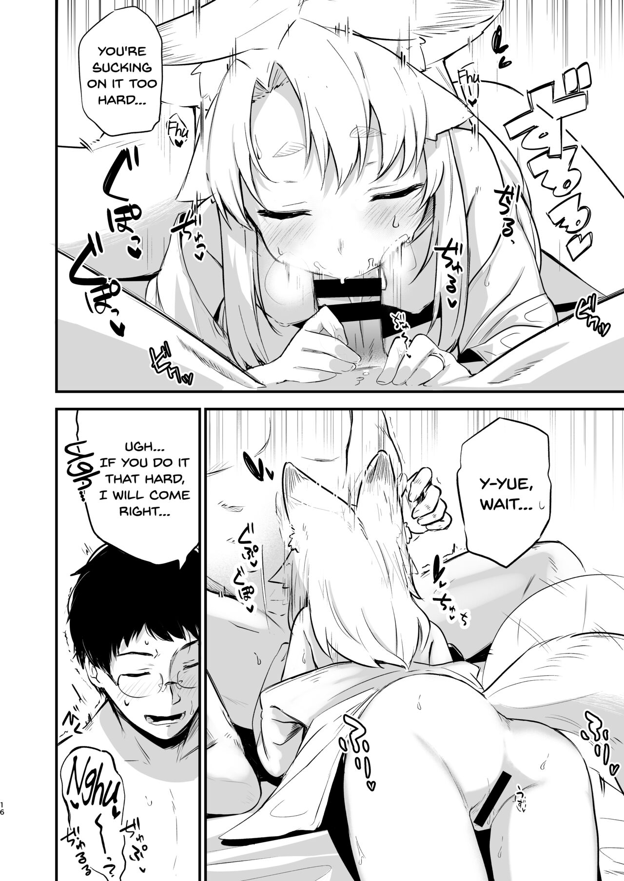 Komagitsune no Yue | Yue the Guardian Fox - Page 15