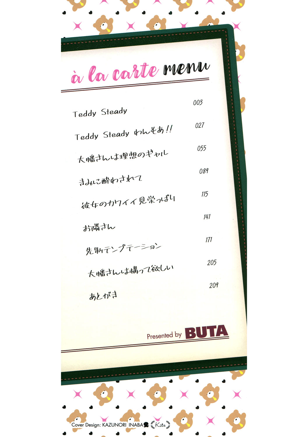 Preview page 3