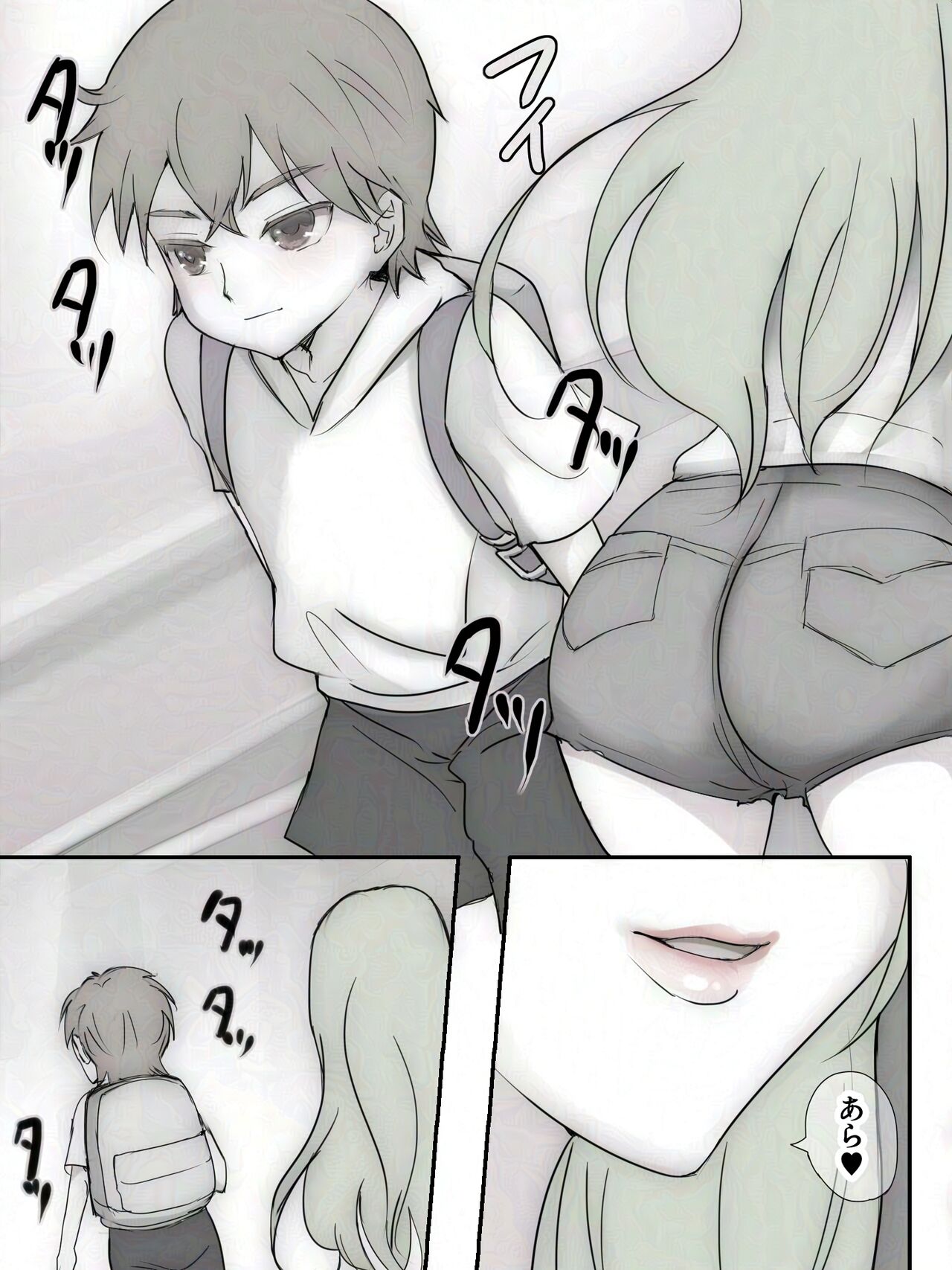 Warui ko wa Oneesan ni Wakaraserarechau - Page 31