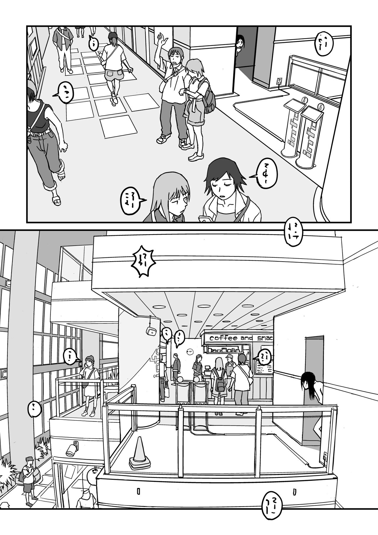 Konna Kibun mo Natsu da yo ne - Page 39