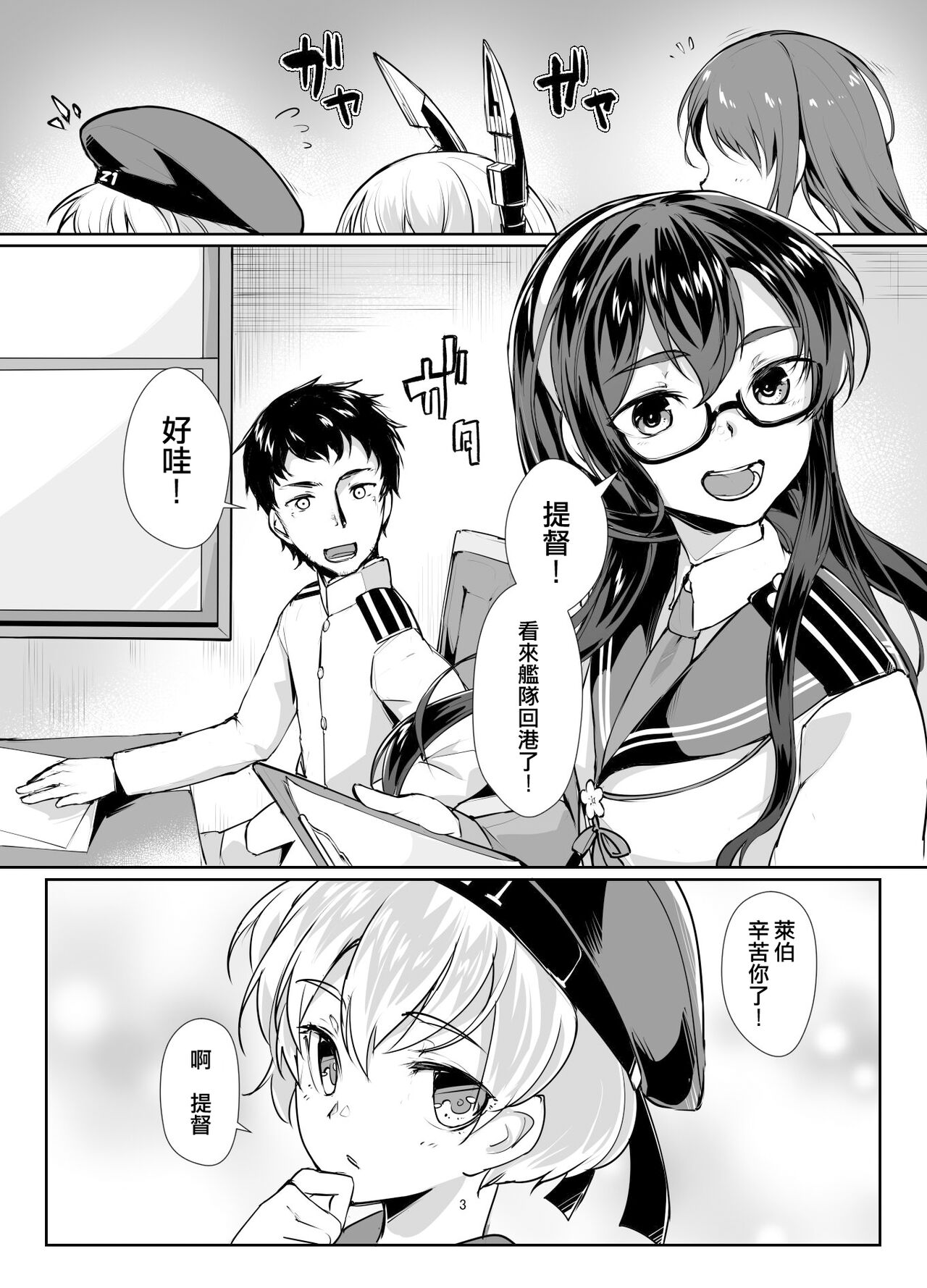 Preview page 3