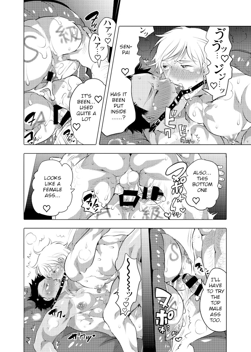 Oshiri Hinpyoukai 2 Shiri Choukyou Hen - Page 10