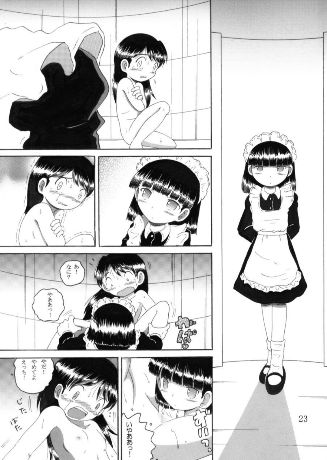 Torikoro Kankan - Page 23