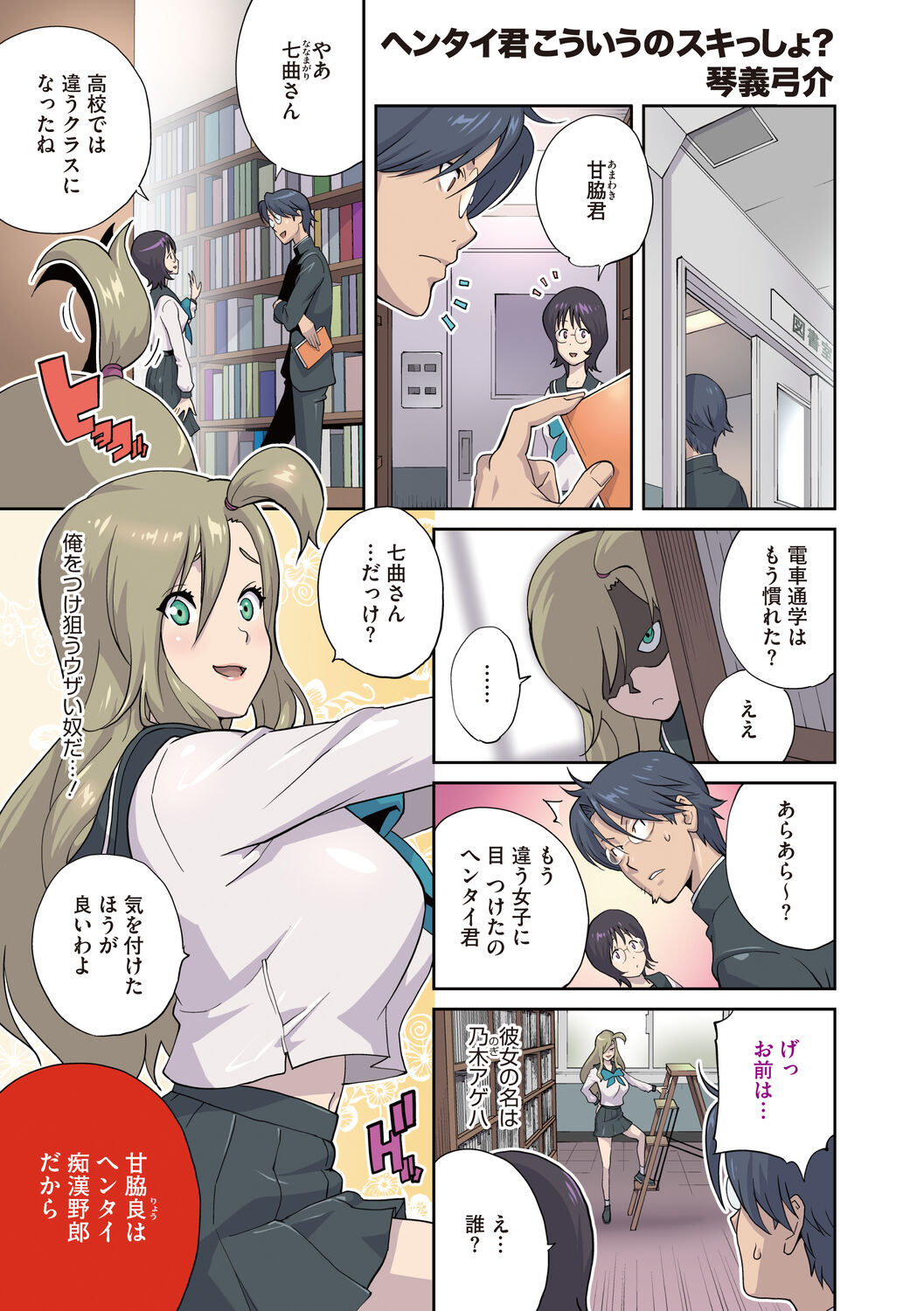 Preview page 3