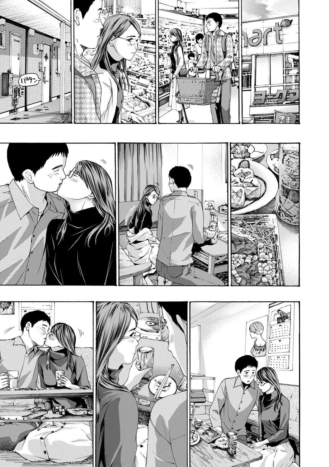 Oba Ane-sama to Koi Ecchi ! - Page 15