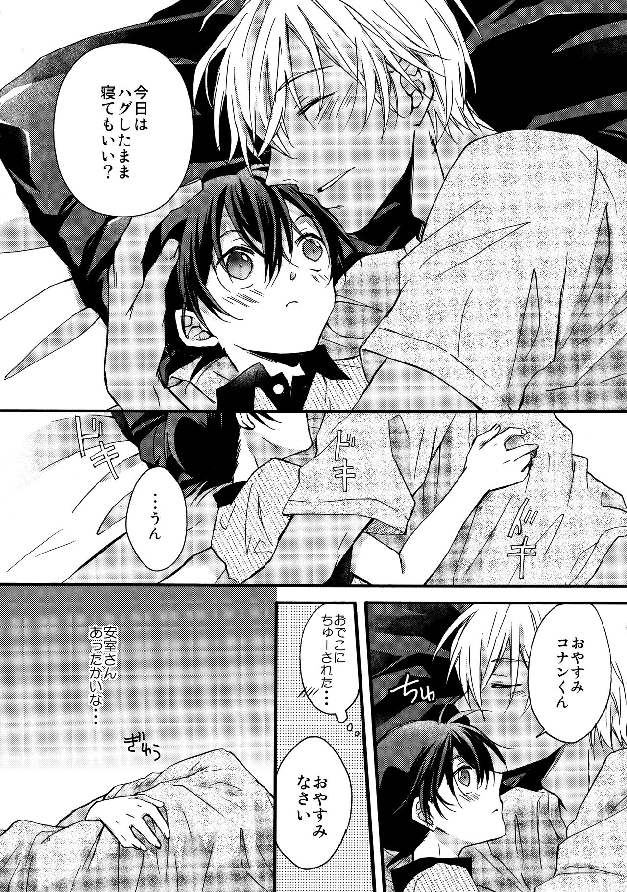 can't wait for the weekend - Page 5