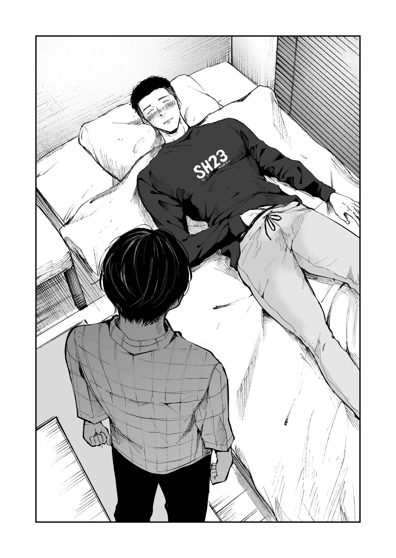 Kimi wa Tomodachi | 你可是我的朋友 - Page 10