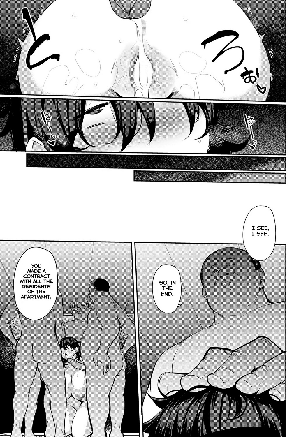 Soubo Koukan Nikki - Page 149