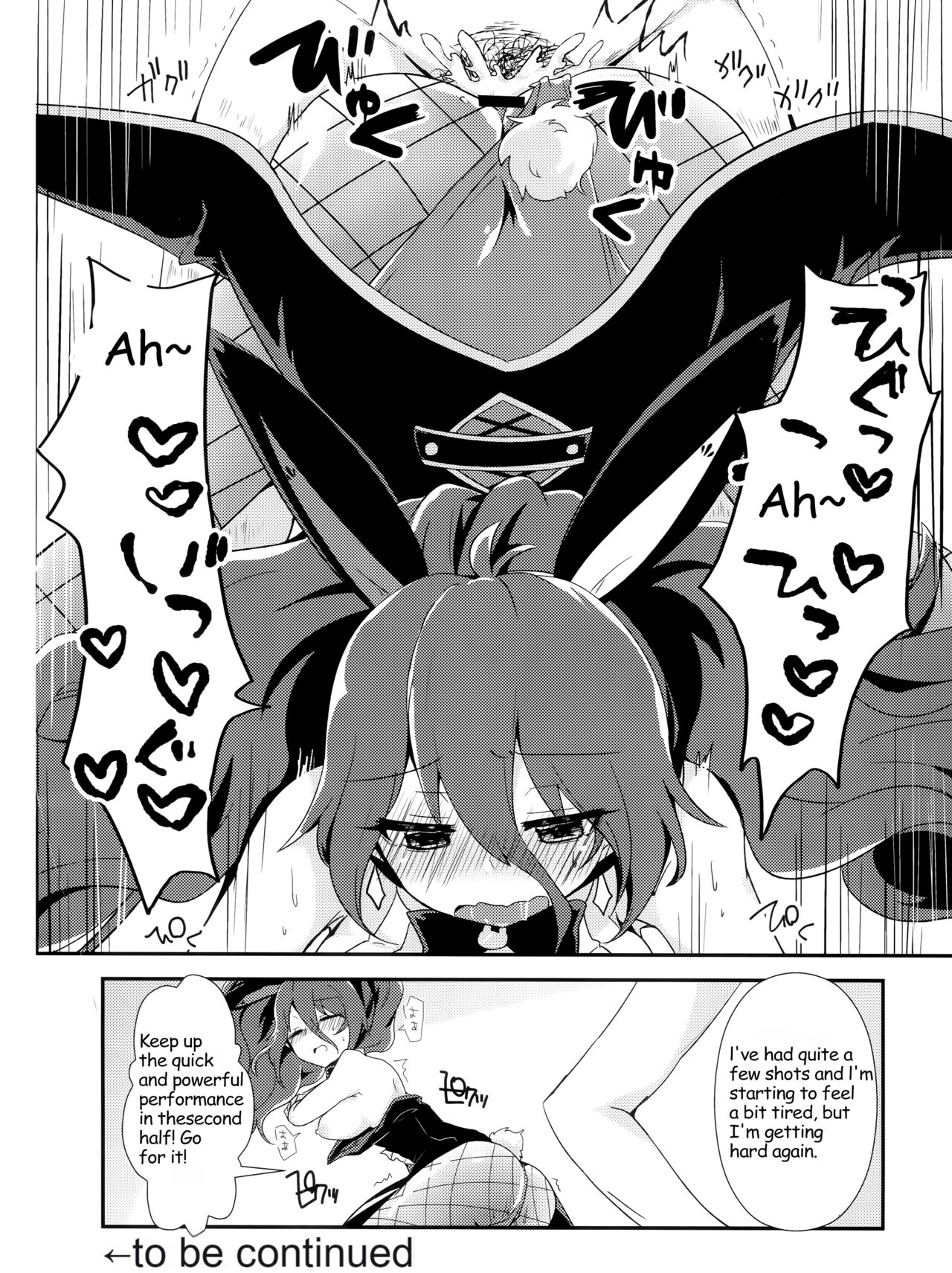 Pakogi -Pakoru Girl High School- - Page 10