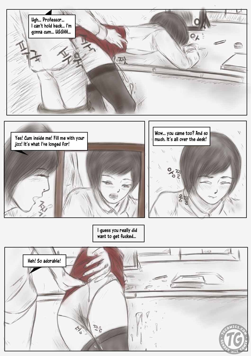 Litmus - Page 25