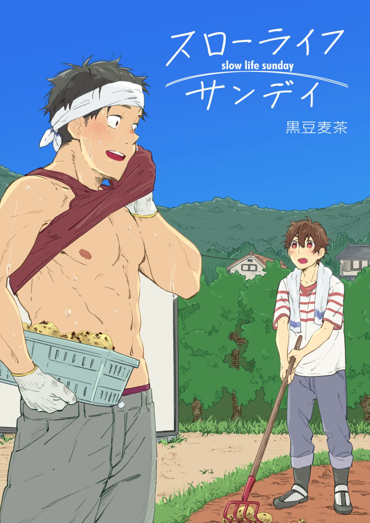 Slow Life Sunday - Page 1