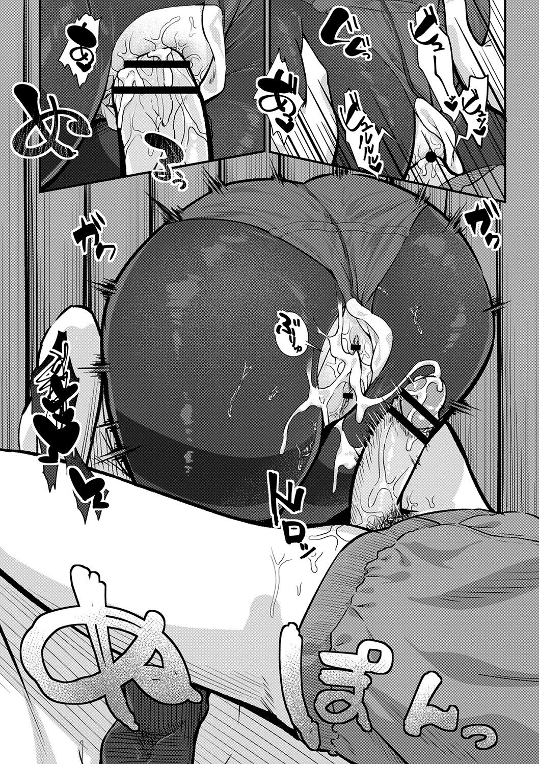 Seifuku no Uchigawa - Page 48