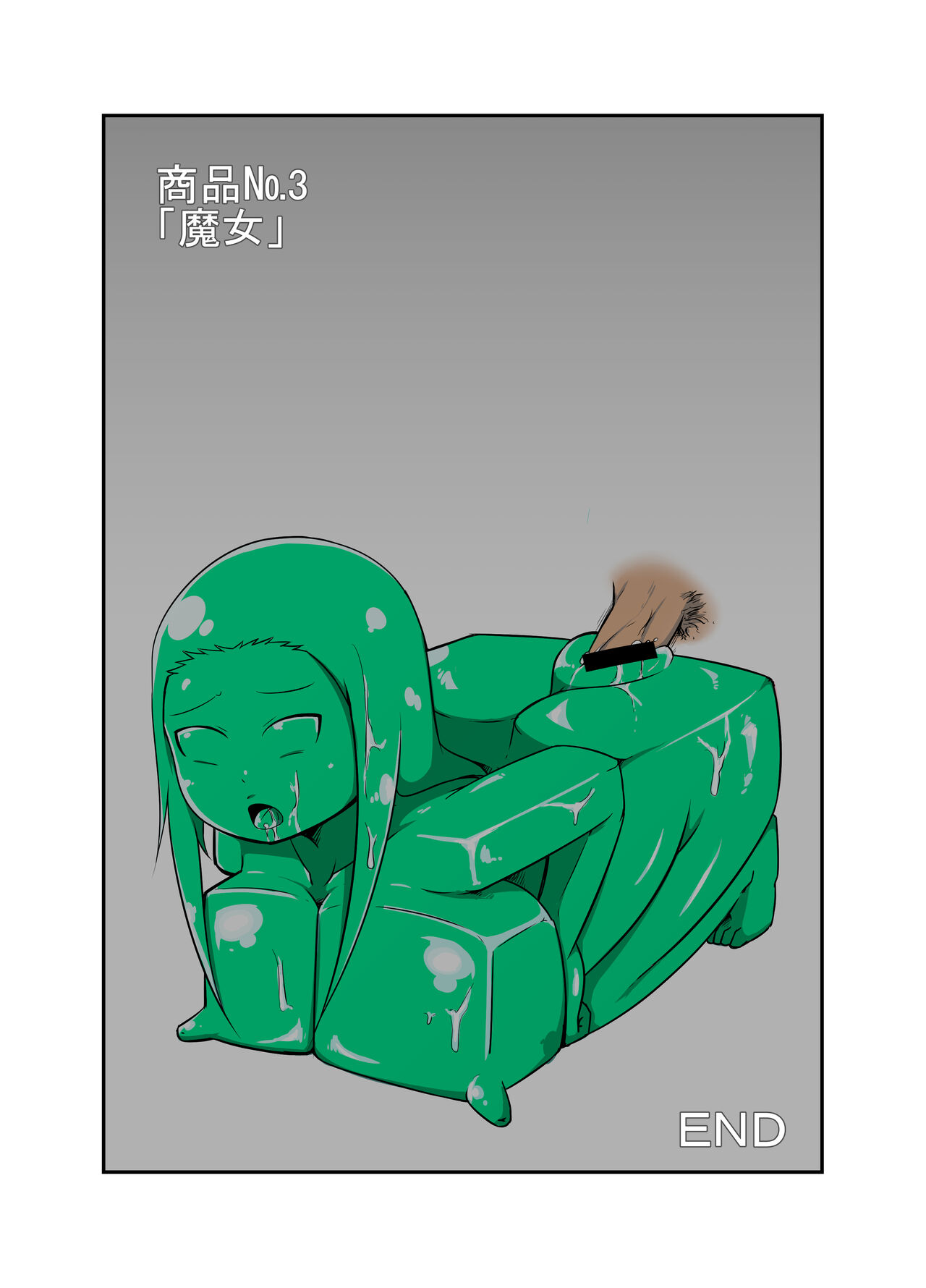 Uchi no Ko Joutai Henka Hon - Page 29